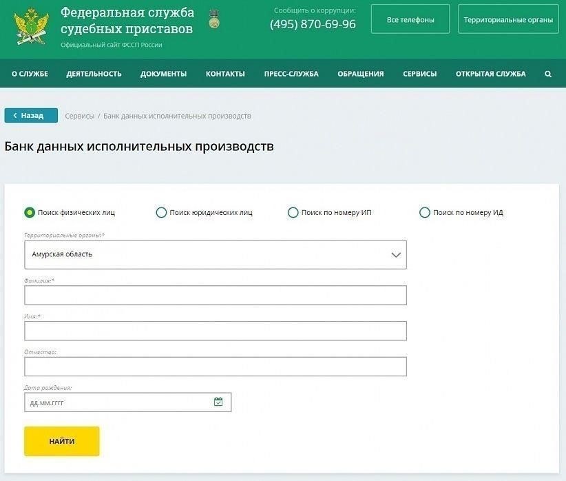 Проверьте право собственности и юридический статус автомобиля