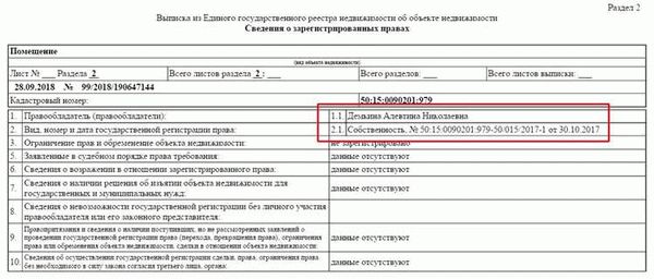 Узнайте официальную информацию о банкротстве человека без лишних затрат времени