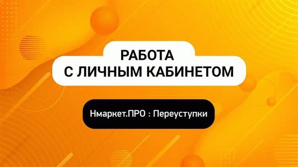 Судебный кабинет: удобная платформа для работы юристов и департаментов правоохранительных органов