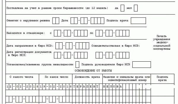 Полезные советы по использованию калькулятора для расчета больничного