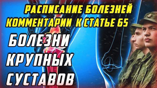 Какие быстрые методы лечения можно использовать?