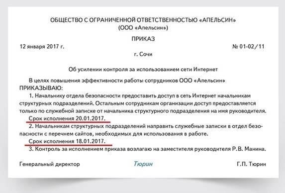 Распространенные ошибки, которых следует избегать при продлении регистрации