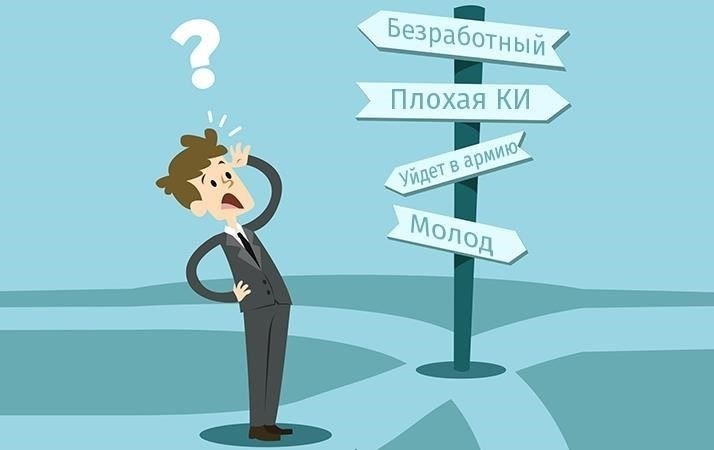 Распространенные причины, по которым иностранным заемщикам отказывают в кредите