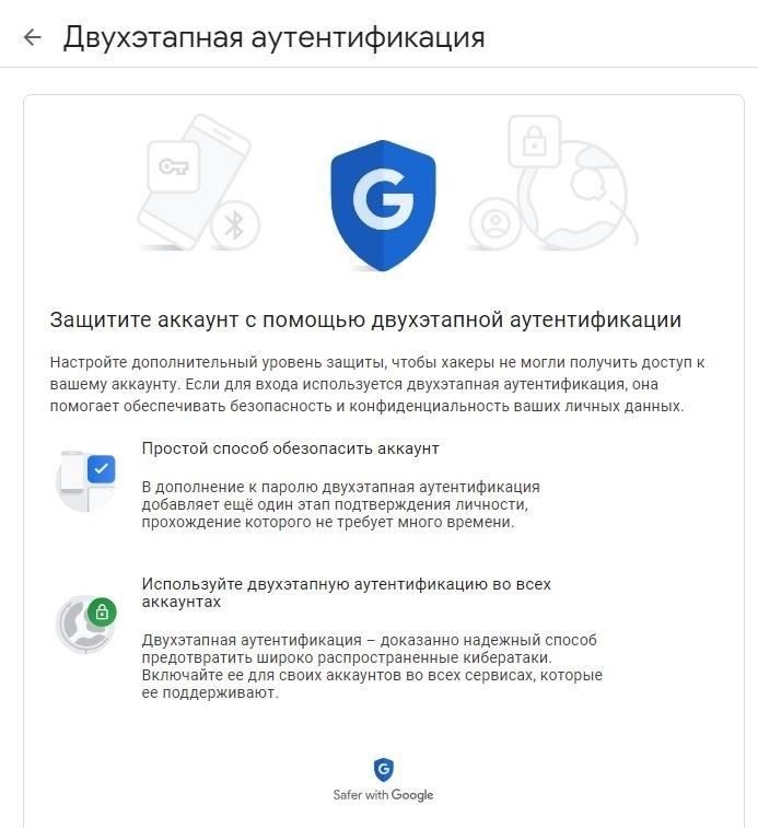Распространенные проблемы с доступом к вашей учетной записи и их решения