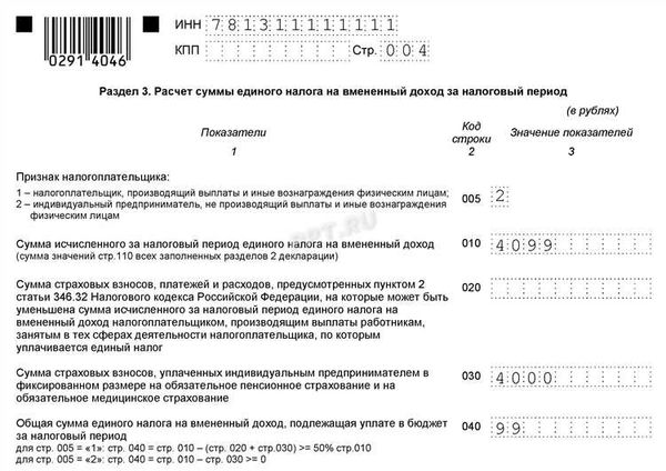 Основные задачи транспортно-экспедиционного обслуживания