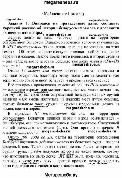 Роли и обязанности участников процесса транспортно-экспедиционного обслуживания