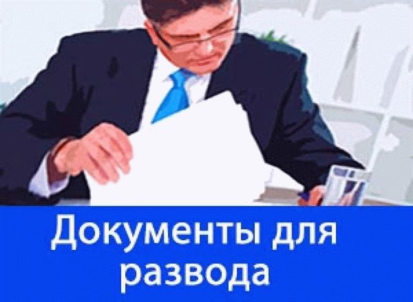 Разводы в России: 4 млн историй успеха