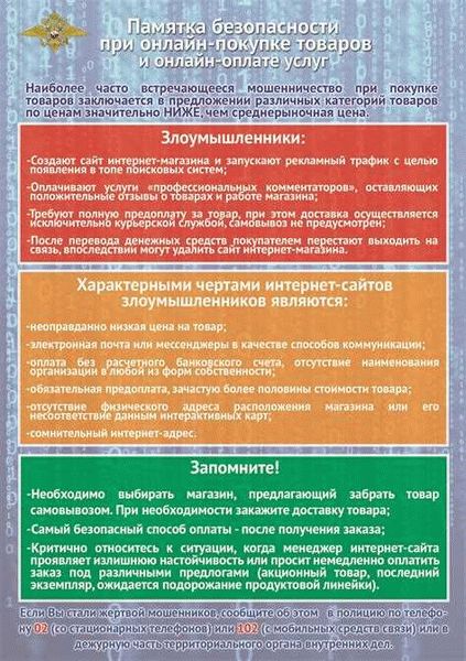 Антитабачное законодательство в России