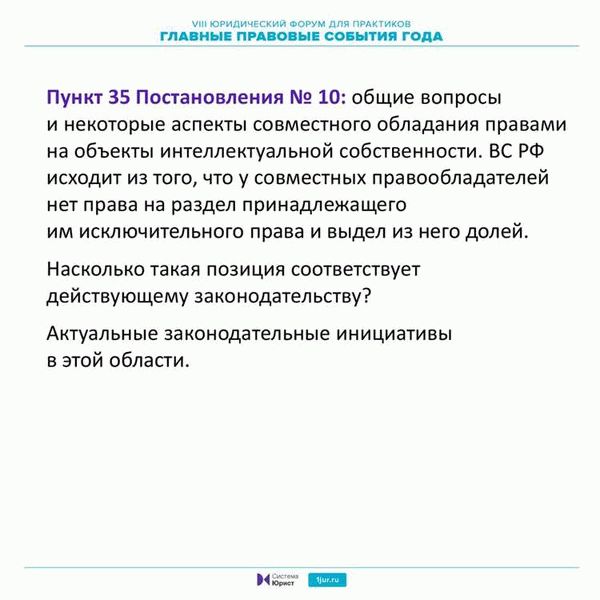 Обязательные нормы для установки индивидуальных приборов учета