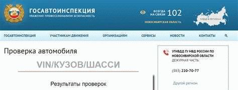 Инструкция по регистрации автомобиля в ГИБДД Иркутска в 2024 году