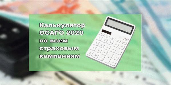 С какими банками сотрудничает РЕСО-Гарантия при страховании жизни