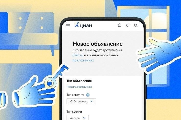 Риски аренды без посредников во Владимире