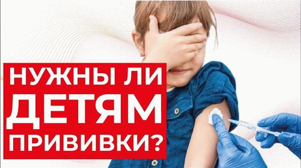 Последствия для популяционного иммунитета