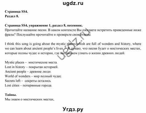 С-09-3-1 Сообщение о создании обособленного подразделения