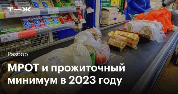 Соцвыплаты в Свердловской области: что изменится с начала 2024 года