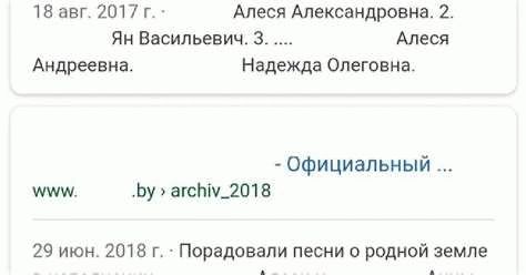 Найдите информацию о человеке, о котором вы хотите узнать больше