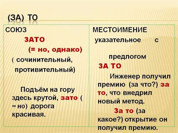 Какое правило применяется?