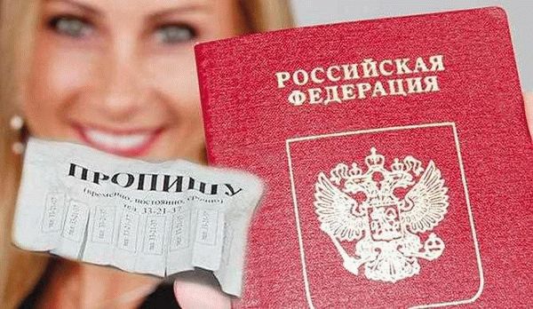 Что такое штраф за отсутствие регистрации