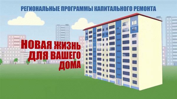 Ограничение шума в ночное время