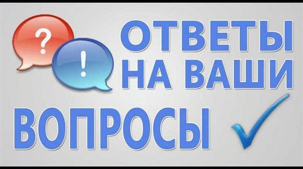 Возрастные ограничения при поступлении в старшую школу