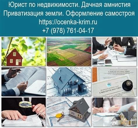 Кому платить не придется. О бесплатной приватизации.