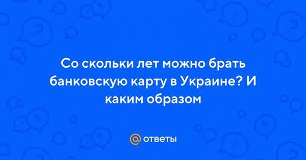 Законодательство о продаже электронных сигарет несовершеннолетним в США