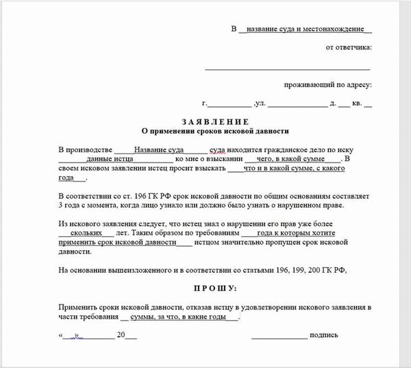 Определение безнадежной задолженности