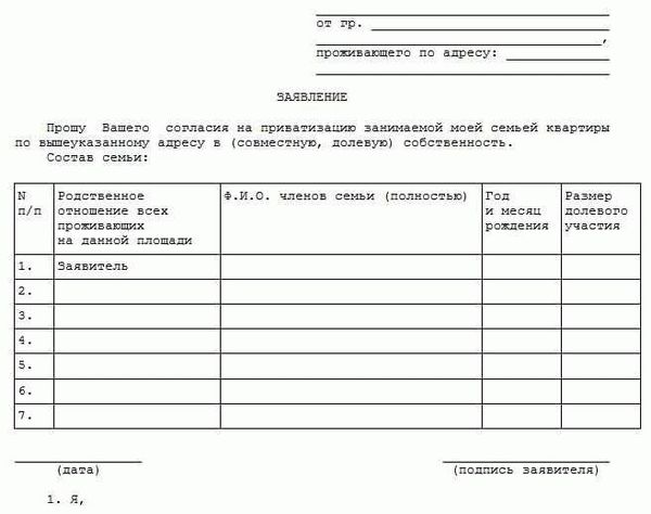 Справка о доходах (трудовая книжка, справка с места работы)