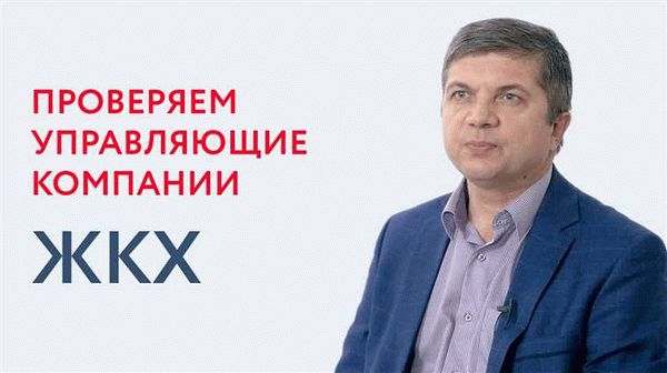 ТОП-10 управляющих компаний Волгограда по кол-ву домов в управлении