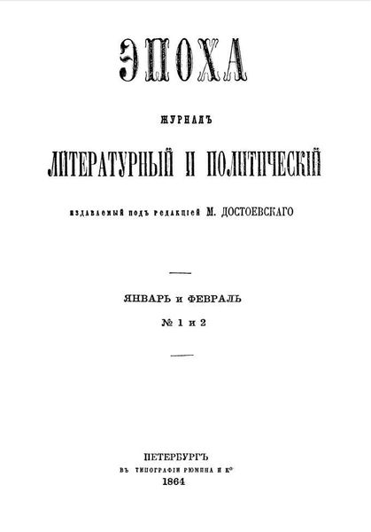 Актуальность использования жаргонных слов в повестях