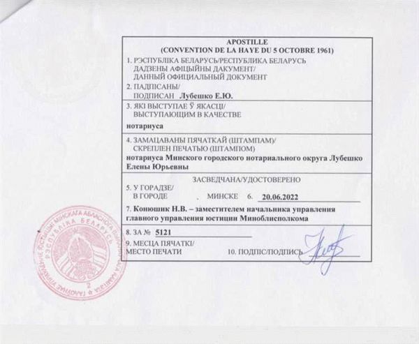 Порядок получения справки о несудимости