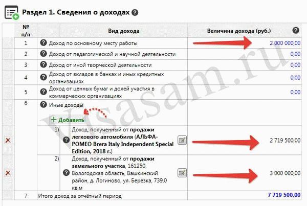 Предыдущие версии программы