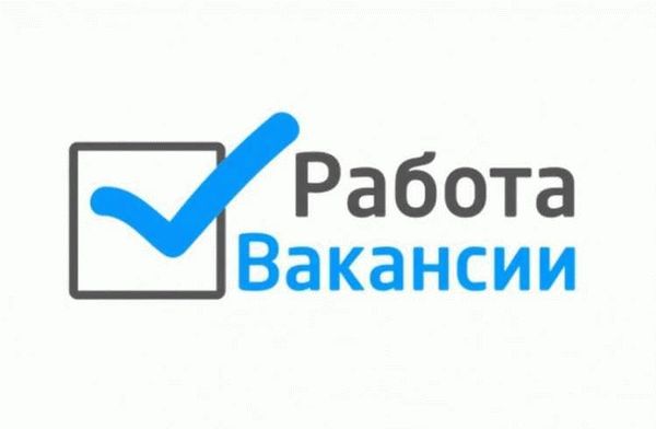 Срочно: Вакансии МЧС Москва, Июнь 2024