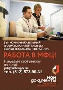 Удобное расположение офисов в центре города