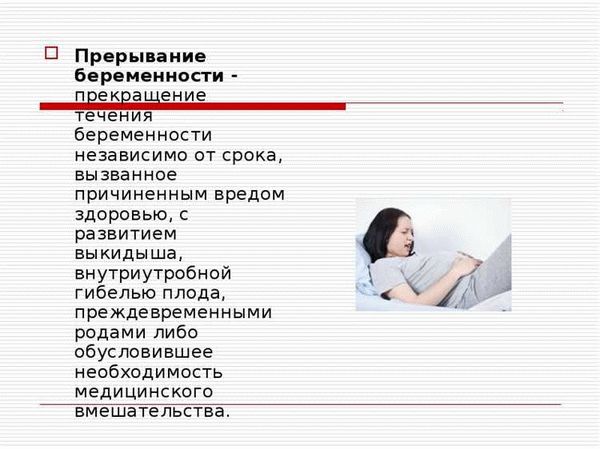  Понятие преступления умышленного причинения легкого вреда здоровью 