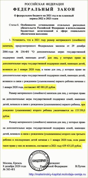 Определение статьи 1175 ГК РФ