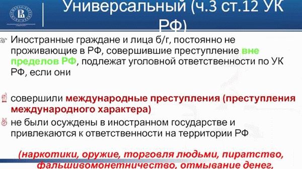 Последствия и значимость процесса выдачи