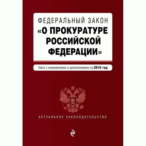 Сравнение действующей редакции с предыдущими версиями