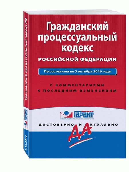 Как правильно толковать Статью 156 Гражданского процессуального кодекса Российской Федерации?