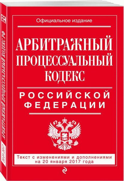 Комментарий к статье 156 ГПК РФ