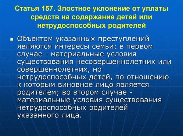 Рекомендации для плательщиков алиментов