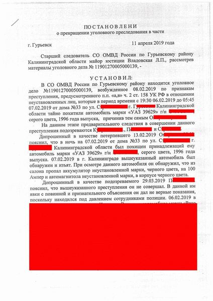 Обязанности и полномочия участников судебного заседания