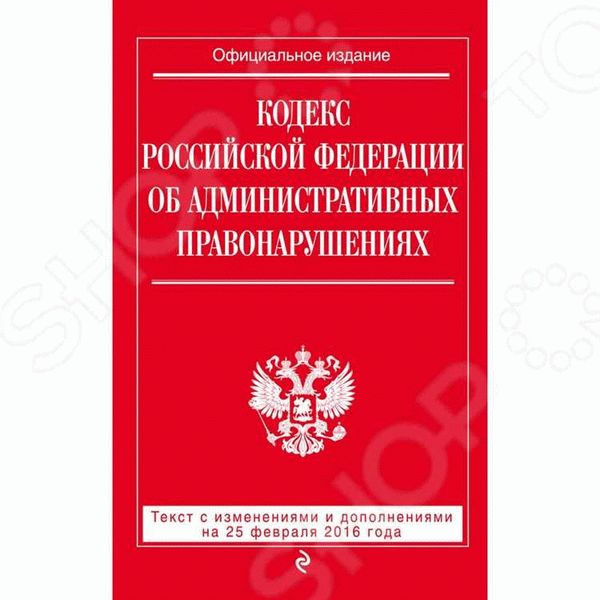 Ответственность по статье 285 УК РФ