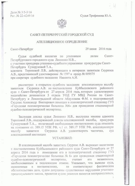 Подсудность по стоимости иска