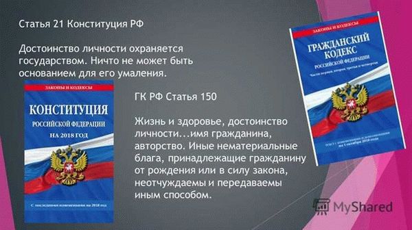 Несоблюдение условий договора – основание для судебного разбирательства