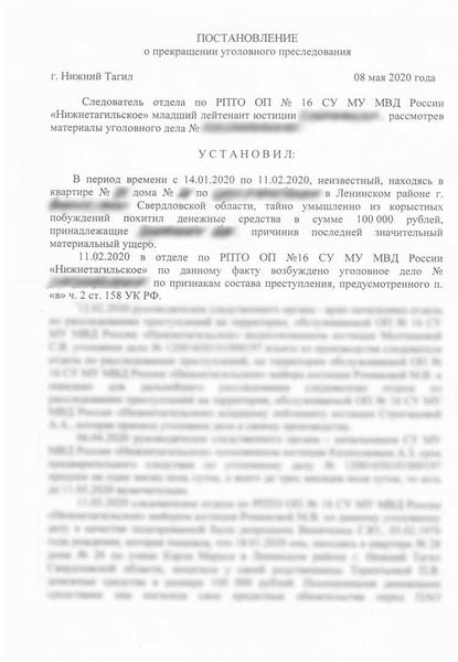 Отличие представления от апелляционной жалобы: для чего нужно и как подать?