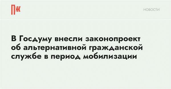 Как избежать уголовной ответственности за уклонение от службы?