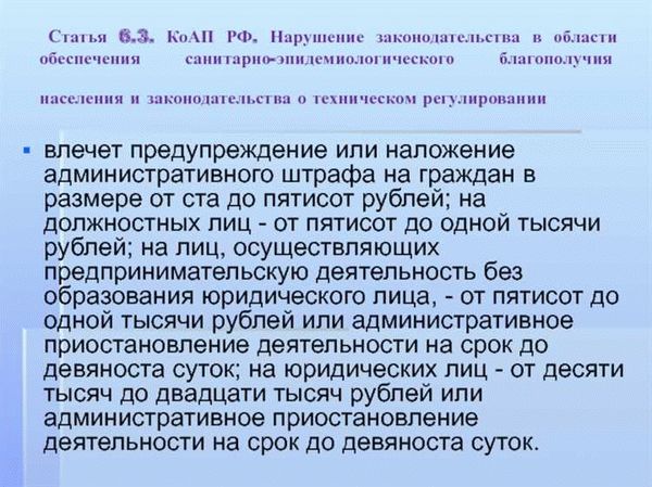 Запрет на одновременное привлечение к ответственности организации и ее должностного лица