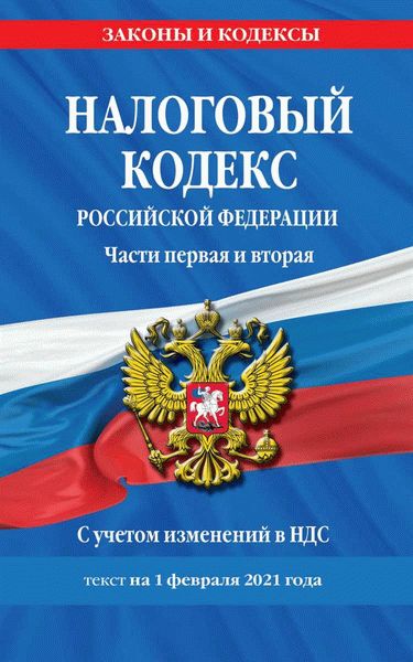 Действующая редакция статьи 41 Арбитражного процессуального кодекса