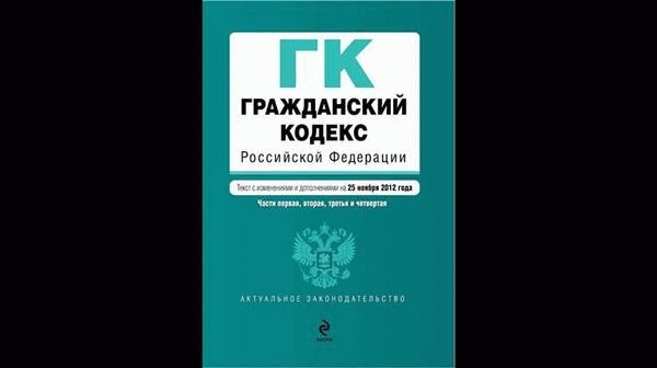 Ответственность поставщика и покупателя